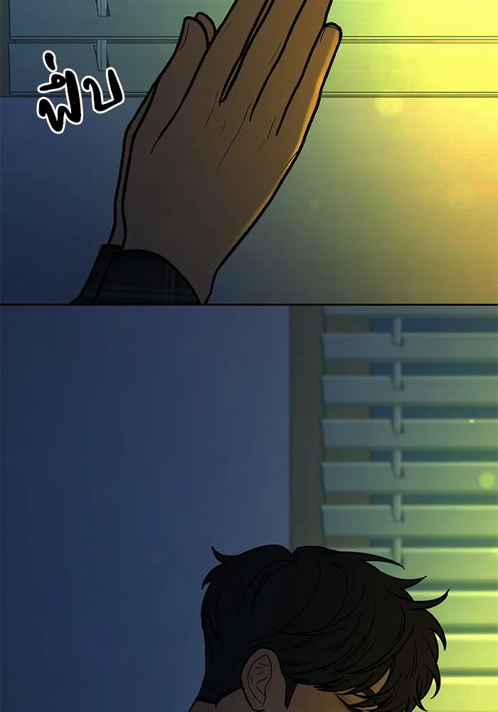 ปฏิบัติการรักวุ่นหัวใจ ตอนที่ 37 รูปที่ 71