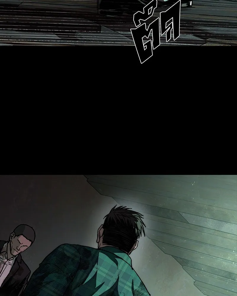 เกาลูน  ซาโรกา ตอนที่ 27 รูปที่ 83