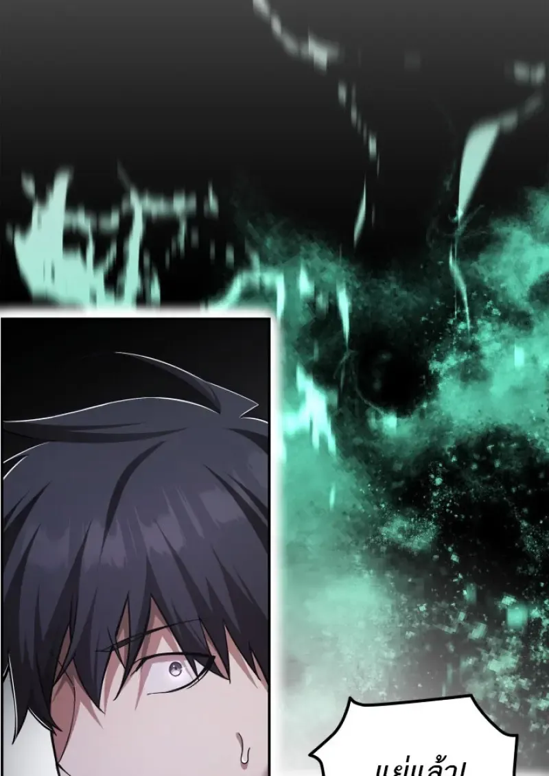 Subscribed To The Transcendental Channels แค_กดส_บตะไคร_ ก_ได_พล_งมาเฉยเลย ตอนที่ ตอนที่ 73 รูปที่ 53