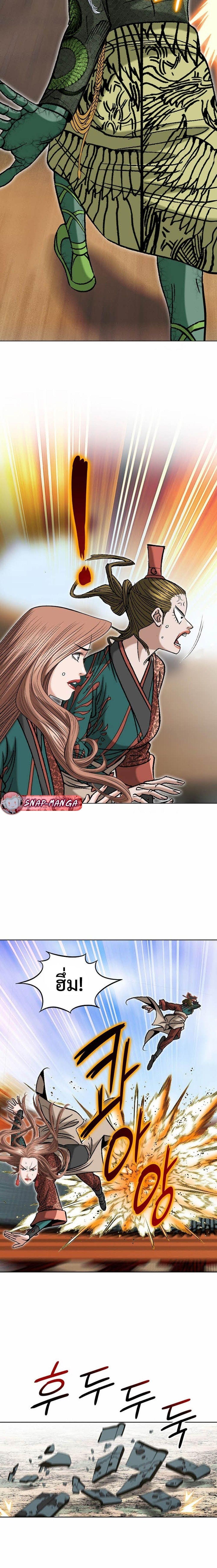 Manga-lc-com อ่านมังงะ อ่านการ์ตูน ออนไลน์ ฟรี Biography of a Novice Warrior ตอนที่ 1 2 3 4 5 6 7 8 9 10 11 12 13 14 ฟรี ไม่มีโฆษณา Manga-lc - อ่าน มังงะ อ่าน การ์ตูน ออนไลน์ อ่านมังงะ ฟรี