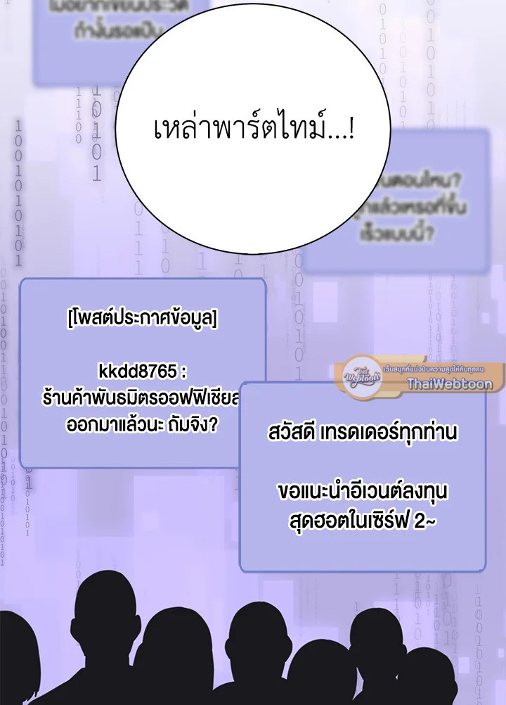 Manga-lc-com อ่านมังงะ อ่านการ์ตูน ออนไลน์ ฟรี The Lord of Coins ตอนที่ 1 2 3 4 5 6 7 8 9 10 11 12 13 14 ฟรี ไม่มีโฆษณา Manga-lc - อ่าน มังงะ อ่าน การ์ตูน ออนไลน์ อ่านมังงะ ฟรี