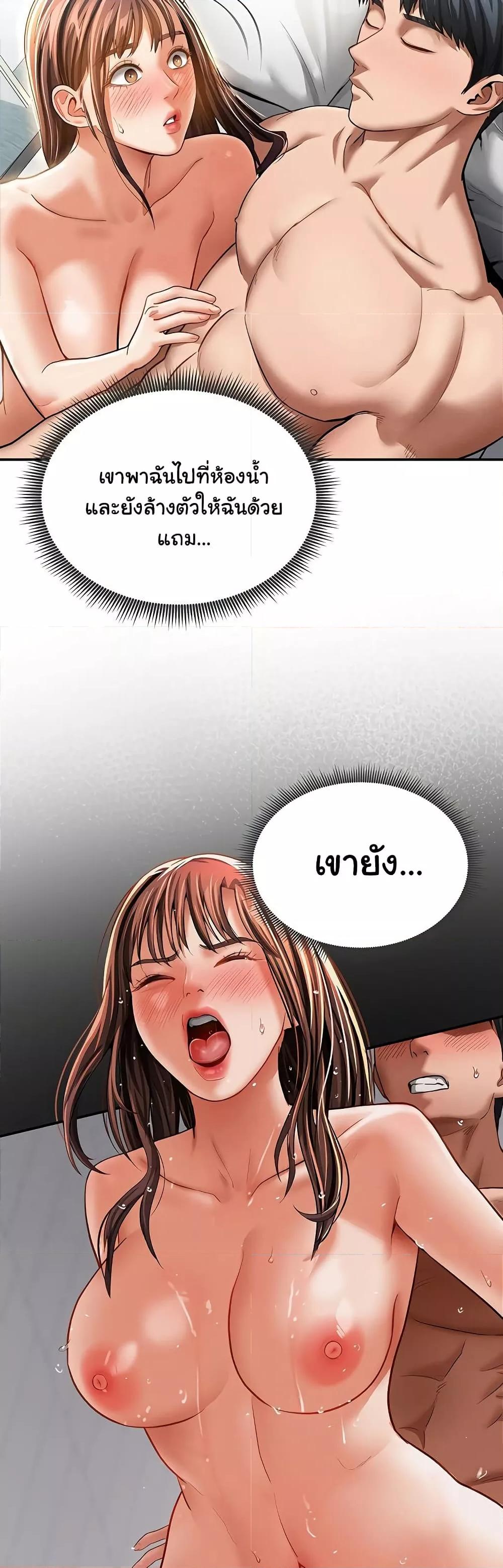 Doujin-Lc- อ่าน โดจิน มังฮวา เกาหลี ญี่ปุ่น จีน แปลไทย My Eyes Now See Desire ตอนที่ 1 2 3 4 5 6 7 8 9 10 11 12 13 14 ฟรี ไม่มีโฆษณา อ่าน โดจิน Manhwa เกาหลี ญี่ปุ่น จีน เรามีครบ คัดมาให้เน้นๆ โดจิน 18+ รับประกันความฟินโดย  Doujin Lc