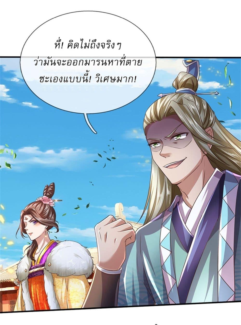 Manga-lc-com อ่านมังงะ อ่านการ์ตูน ออนไลน์ ฟรี I Can Change The Timeline of Everything ตอนที่ 1 2 3 4 5 6 7 8 9 10 11 12 13 14 ฟรี ไม่มีโฆษณา Manga-lc - อ่าน มังงะ อ่าน การ์ตูน ออนไลน์ อ่านมังงะ ฟรี