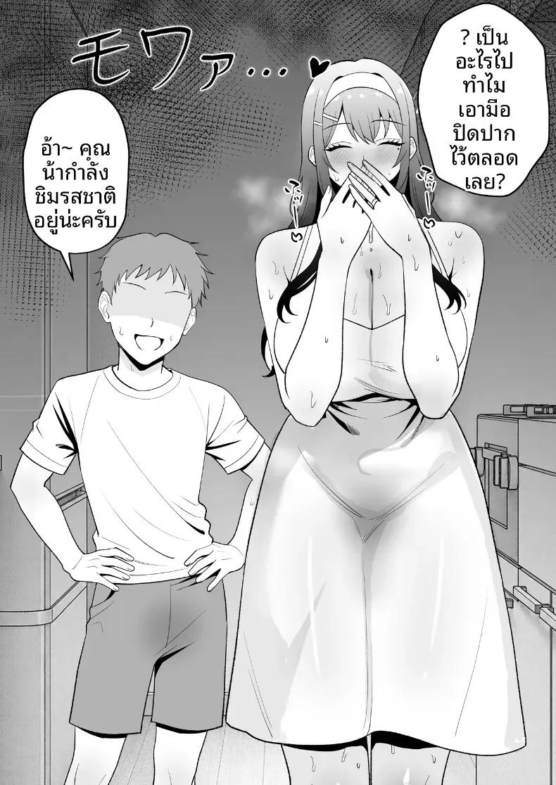 Doujin-Lc- อ่าน โดจิน มังฮวา เกาหลี ญี่ปุ่น จีน แปลไทย บันทึกการฝึกของคุณป้าวัย 39 [Tarobaumu] ตอนที่ 1 2 3 4 5 6 7 8 9 10 11 12 13 14 ฟรี ไม่มีโฆษณา อ่าน โดจิน Manhwa เกาหลี ญี่ปุ่น จีน เรามีครบ คัดมาให้เน้นๆ โดจิน 18+ รับประกันความฟินโดย  Doujin Lc