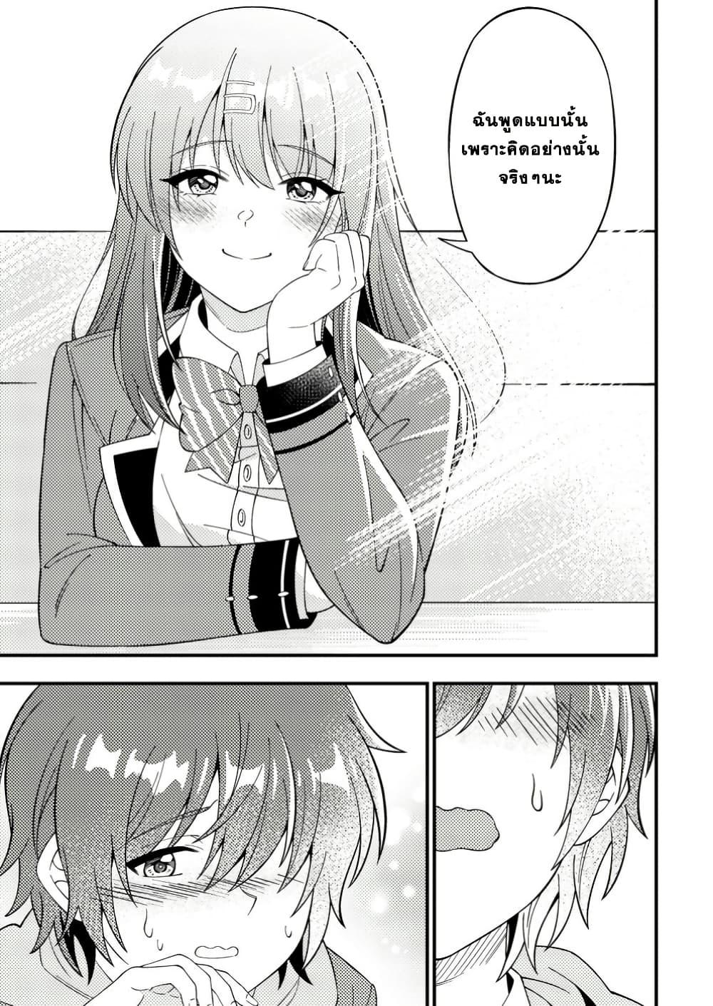 Manga-lc-com อ่านมังงะ อ่านการ์ตูน ออนไลน์ ฟรี Dungeon Haishin wo Kiriwasurerta Yuumei Haishinsha wo Tasuketara, Densetsu no Tansakusha toshite Bazuri Hajimeta ~Inkya no Ore, Nazo Skill da to Omotteita “Rule Mushi” de Ukkari Musou~ ตอนที่ 1 2 3 4 5 6 7 8 9 10 11 12 13 14 ฟรี ไม่มีโฆษณา Manga-lc - อ่าน มังงะ อ่าน การ์ตูน ออนไลน์ อ่านมังงะ ฟรี