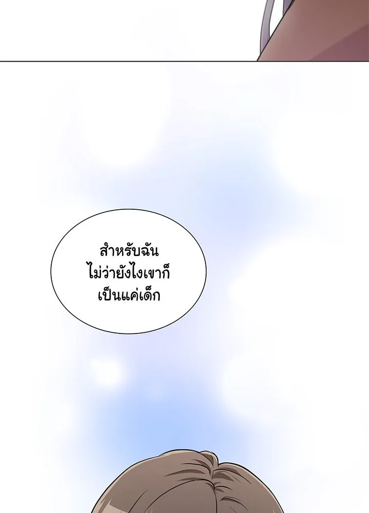 เพลิงแค้นผลาญใจ ตอนที่ 35 รูปที่ 94