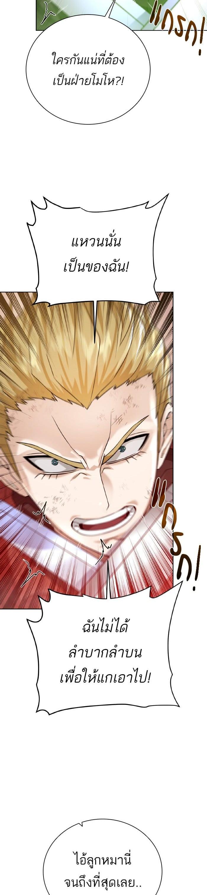 Manga-lc-com อ่านมังงะ อ่านการ์ตูน ออนไลน์ ฟรี Dungeons and Artifacts ตอนที่ 1 2 3 4 5 6 7 8 9 10 11 12 13 14 ฟรี ไม่มีโฆษณา Manga-lc - อ่าน มังงะ อ่าน การ์ตูน ออนไลน์ อ่านมังงะ ฟรี