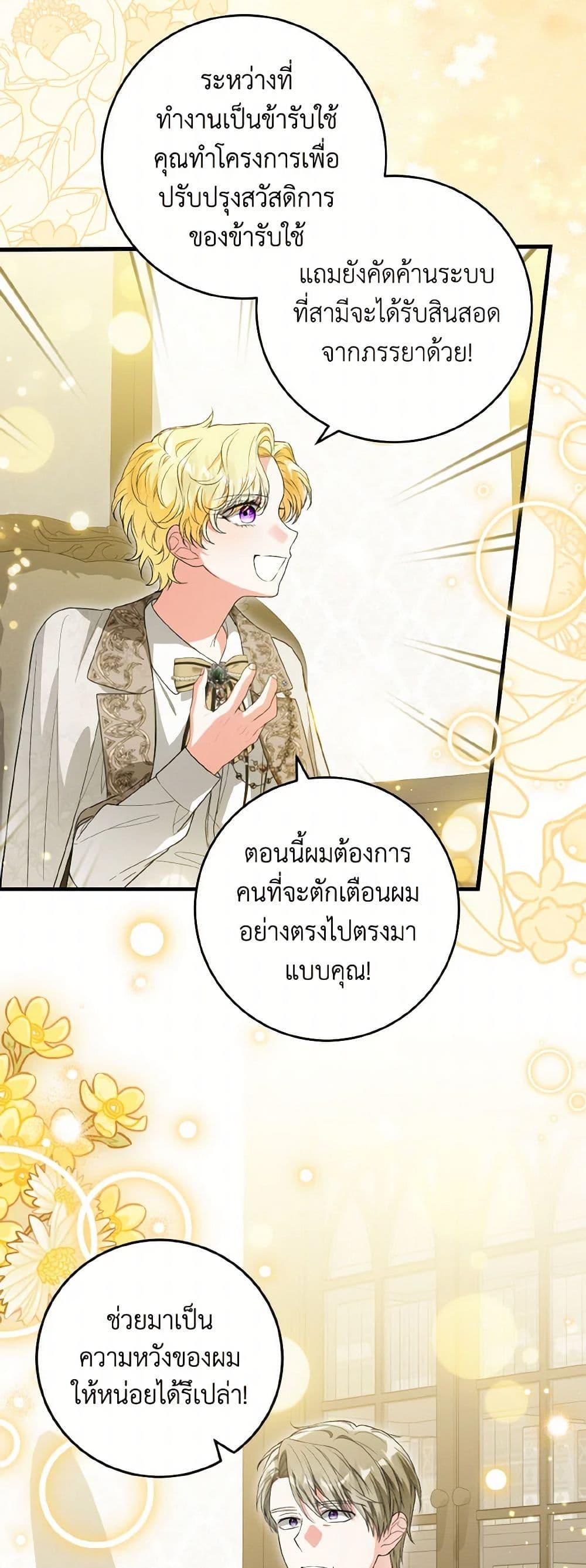 Manga-lc-com อ่านมังงะ อ่านการ์ตูน ออนไลน์ ฟรี The Heroine Wants Me As Her Sister-in-Law ตอนที่ 1 2 3 4 5 6 7 8 9 10 11 12 13 14 ฟรี ไม่มีโฆษณา Manga-lc - อ่าน มังงะ อ่าน การ์ตูน ออนไลน์ อ่านมังงะ ฟรี