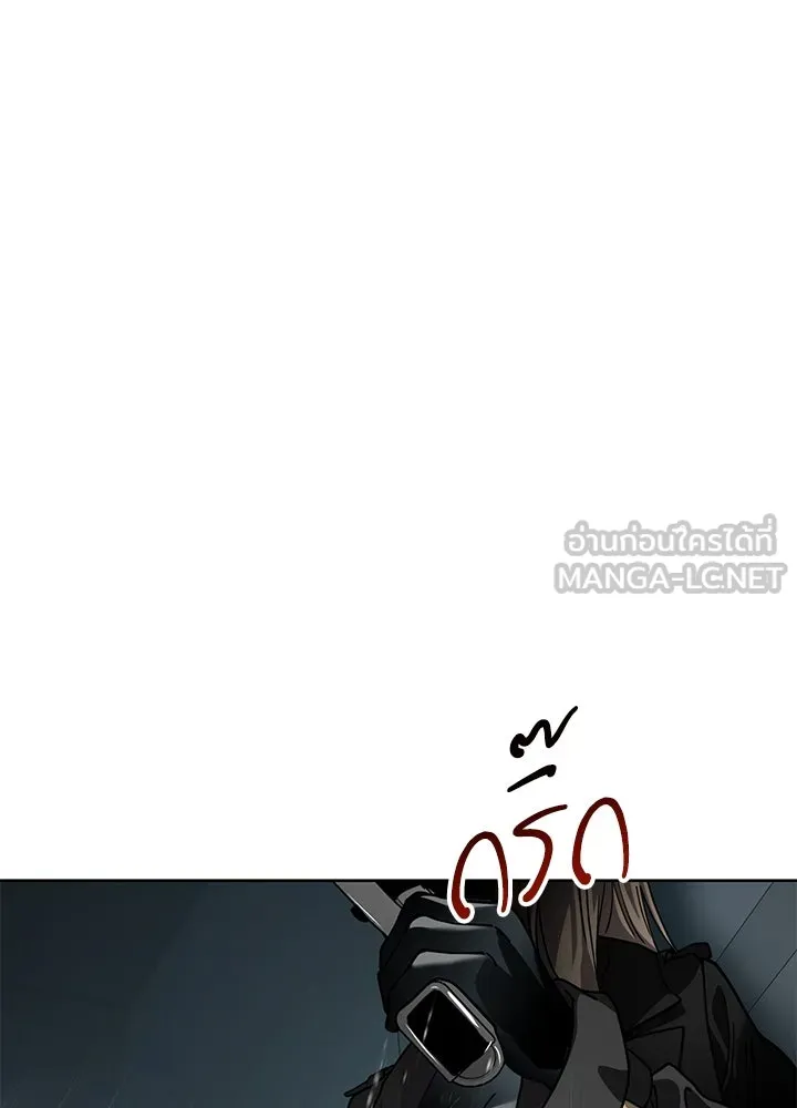 กฎเหล็กบ้านสายลับ ตอนที่ 12 รูปที่ 177