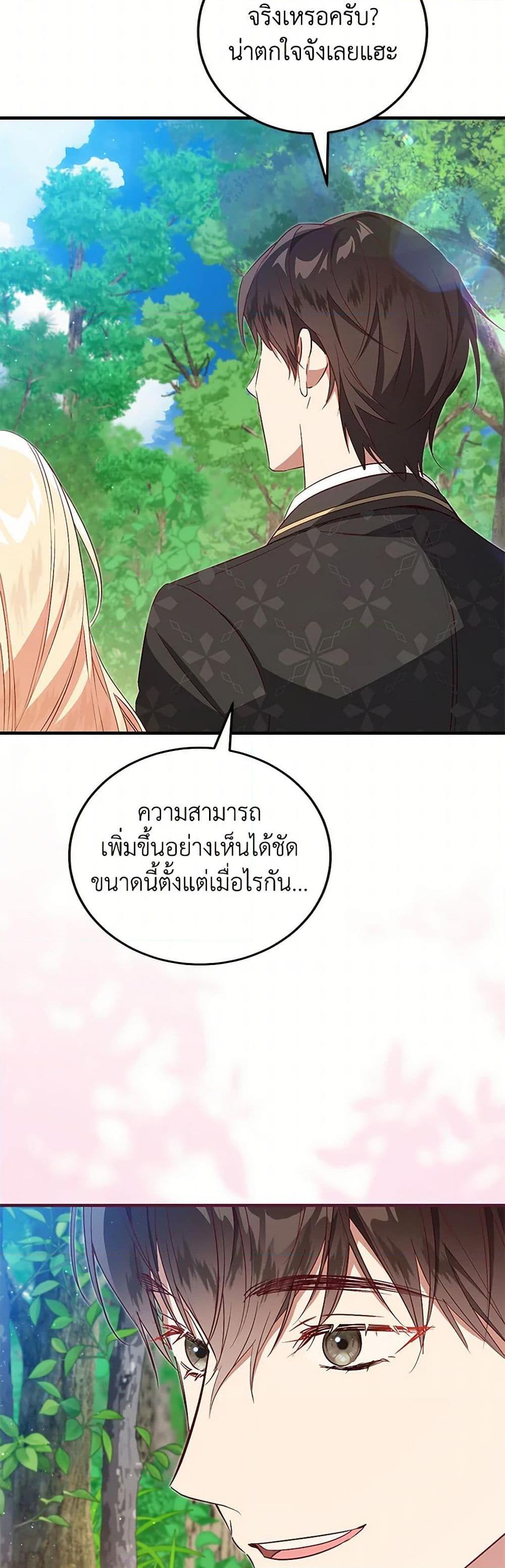 Manga-lc-com อ่านมังงะ อ่านการ์ตูน ออนไลน์ ฟรี I’ll Take the Dukedom From Today ตอนที่ 1 2 3 4 5 6 7 8 9 10 11 12 13 14 ฟรี ไม่มีโฆษณา Manga-lc - อ่าน มังงะ อ่าน การ์ตูน ออนไลน์ อ่านมังงะ ฟรี