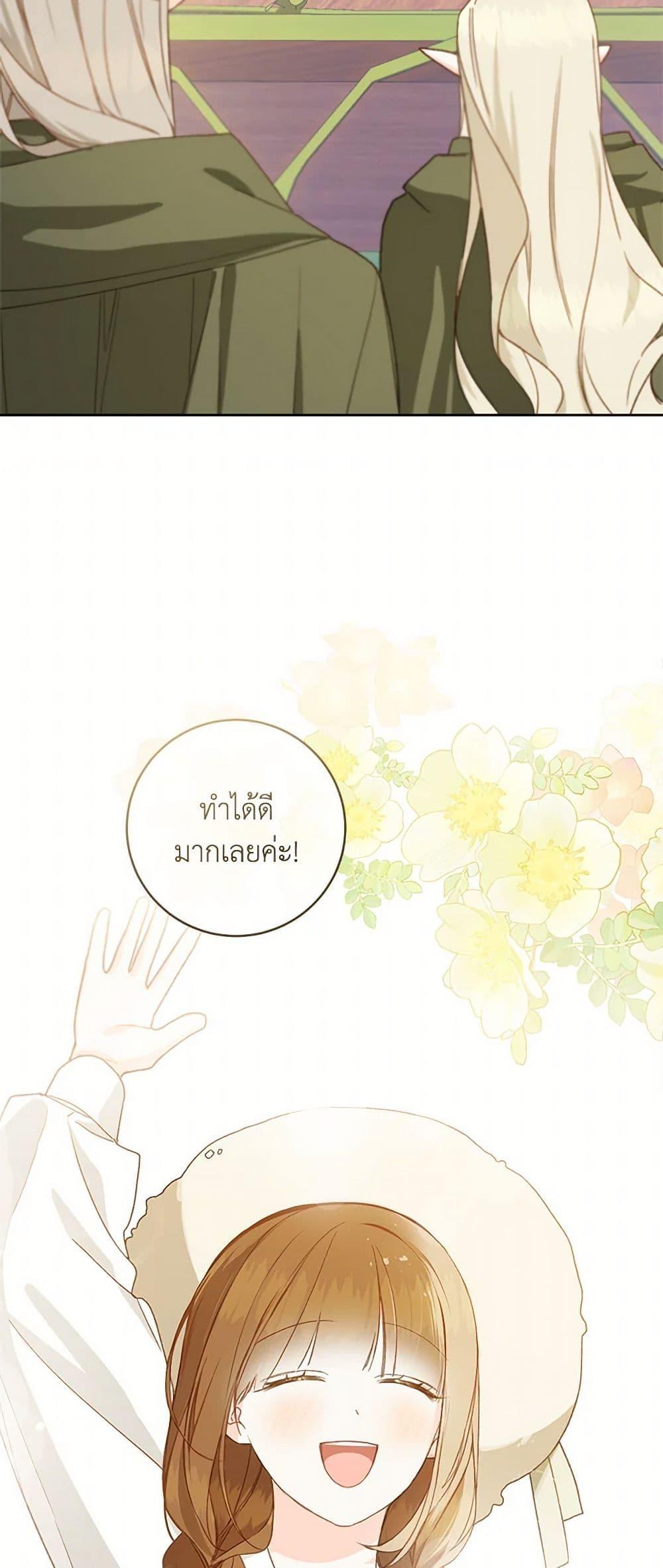 Manga-lc-com อ่านมังงะ อ่านการ์ตูน ออนไลน์ ฟรี My Farm by the Palace ตอนที่ 1 2 3 4 5 6 7 8 9 10 11 12 13 14 ฟรี ไม่มีโฆษณา Manga-lc - อ่าน มังงะ อ่าน การ์ตูน ออนไลน์ อ่านมังงะ ฟรี