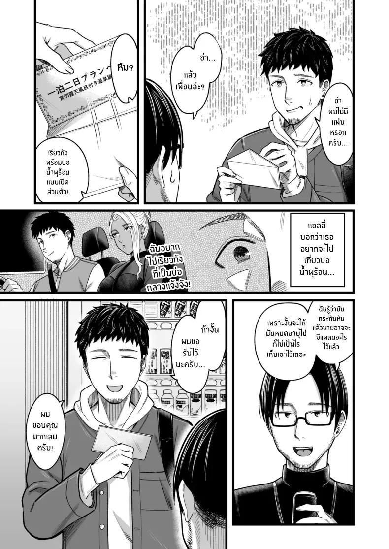 Doujin-Lc- อ่าน โดจิน มังฮวา เกาหลี ญี่ปุ่น จีน แปลไทย วันหยุดนี้ผมได้เจอกับเธอ [YAGEN Nankotsu (Inukami Inoji)] Ally-san wa doko demo ikitai!! ตอนที่ 1 2 3 4 5 6 7 8 9 10 11 12 13 14 ฟรี ไม่มีโฆษณา อ่าน โดจิน Manhwa เกาหลี ญี่ปุ่น จีน เรามีครบ คัดมาให้เน้นๆ โดจิน 18+ รับประกันความฟินโดย  Doujin Lc