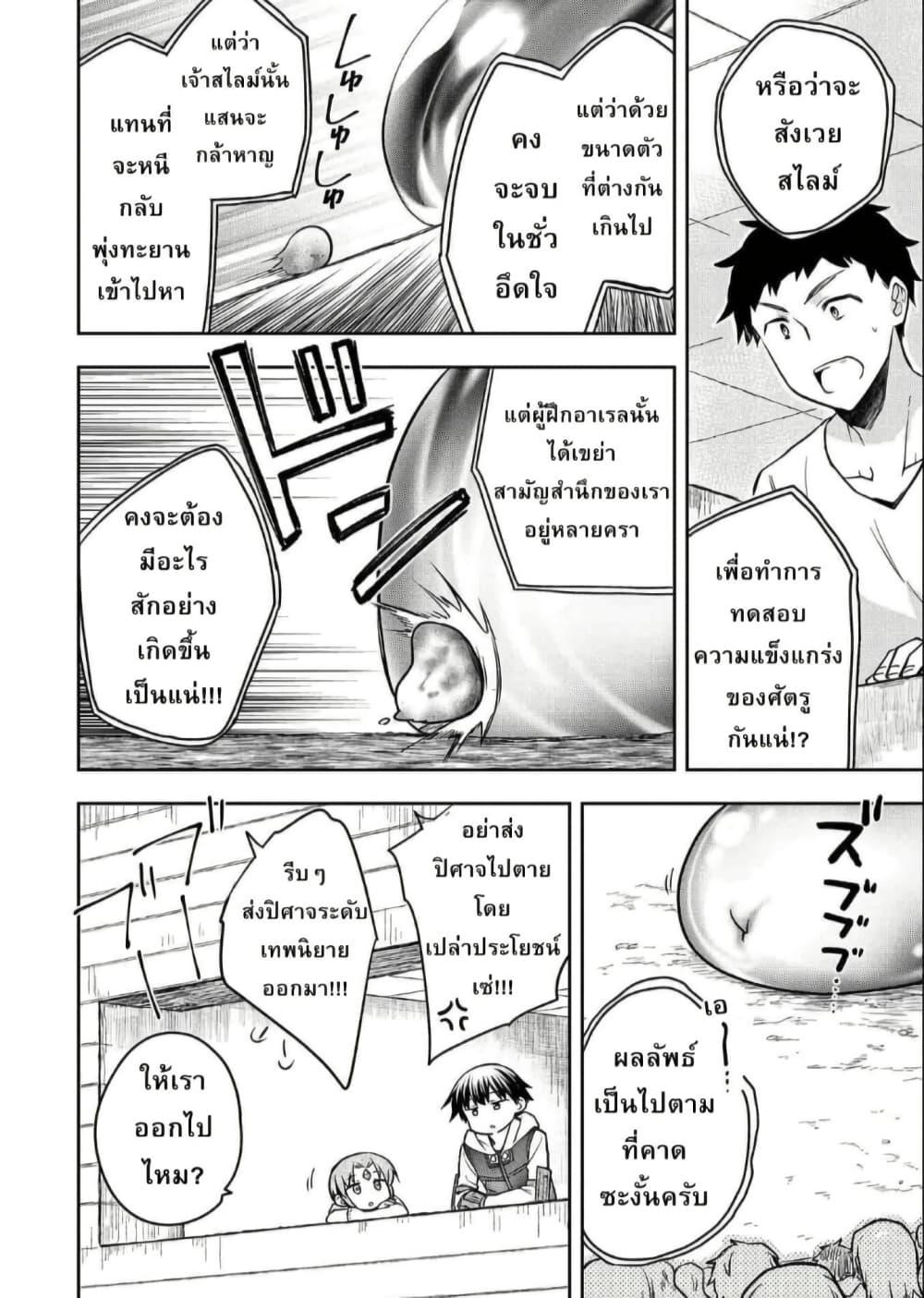 Manga-lc-com อ่านมังงะ อ่านการ์ตูน ออนไลน์ ฟรี Mushoku No Eiyuu Betsu Ni Skill Nanka Iranakatta Ndaga ตอนที่ 1 2 3 4 5 6 7 8 9 10 11 12 13 14 ฟรี ไม่มีโฆษณา Manga-lc - อ่าน มังงะ อ่าน การ์ตูน ออนไลน์ อ่านมังงะ ฟรี