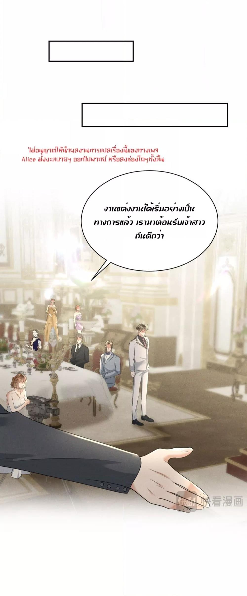 Manga-lc-com อ่านมังงะ อ่านการ์ตูน ออนไลน์ ฟรี TheDuke’sdaug ตอนที่ 1 2 3 4 5 6 7 8 9 10 11 12 13 14 ฟรี ไม่มีโฆษณา Manga-lc - อ่าน มังงะ อ่าน การ์ตูน ออนไลน์ อ่านมังงะ ฟรี