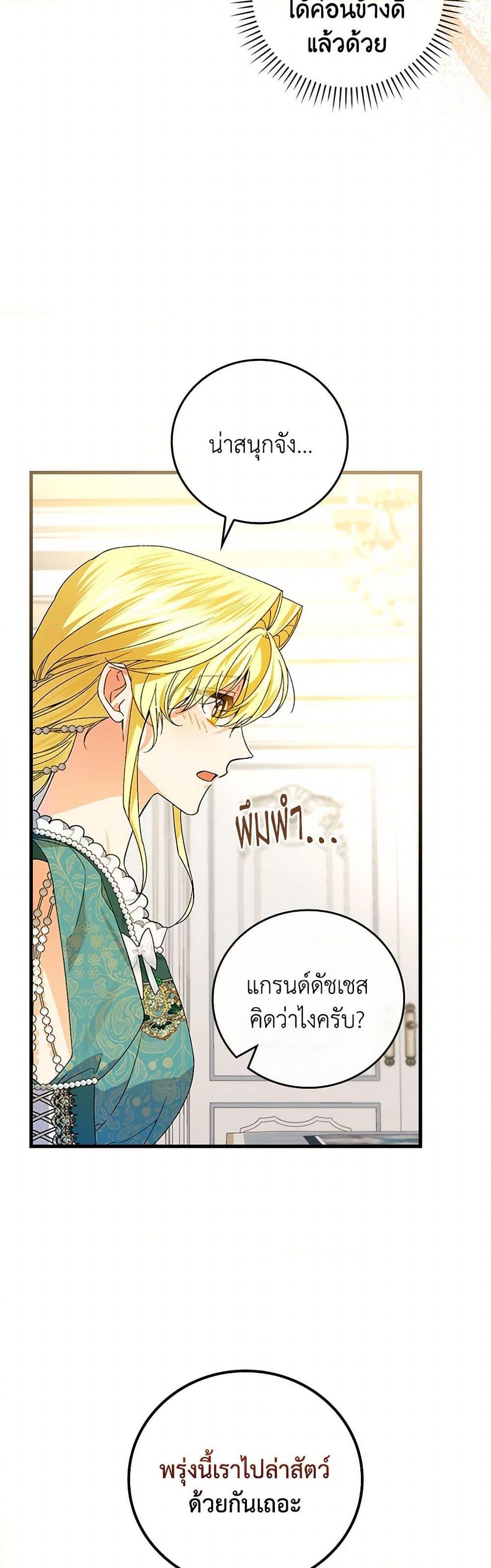 Manga-lc-com อ่านมังงะ อ่านการ์ตูน ออนไลน์ ฟรี The Perfect Plan for a Fairy-Tale Ending ตอนที่ 1 2 3 4 5 6 7 8 9 10 11 12 13 14 ฟรี ไม่มีโฆษณา Manga-lc - อ่าน มังงะ อ่าน การ์ตูน ออนไลน์ อ่านมังงะ ฟรี