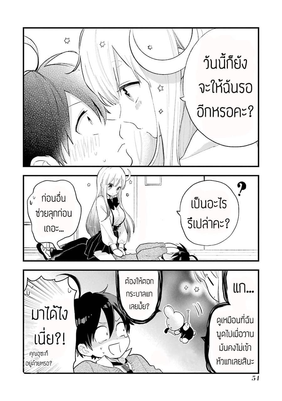 Manga-lc-com อ่านมังงะ อ่านการ์ตูน ออนไลน์ ฟรี Hoshoku-kei heroine ni ato ichi-nen inai ni taberaremasu ตอนที่ 1 2 3 4 5 6 7 8 9 10 11 12 13 14 ฟรี ไม่มีโฆษณา Manga-lc - อ่าน มังงะ อ่าน การ์ตูน ออนไลน์ อ่านมังงะ ฟรี