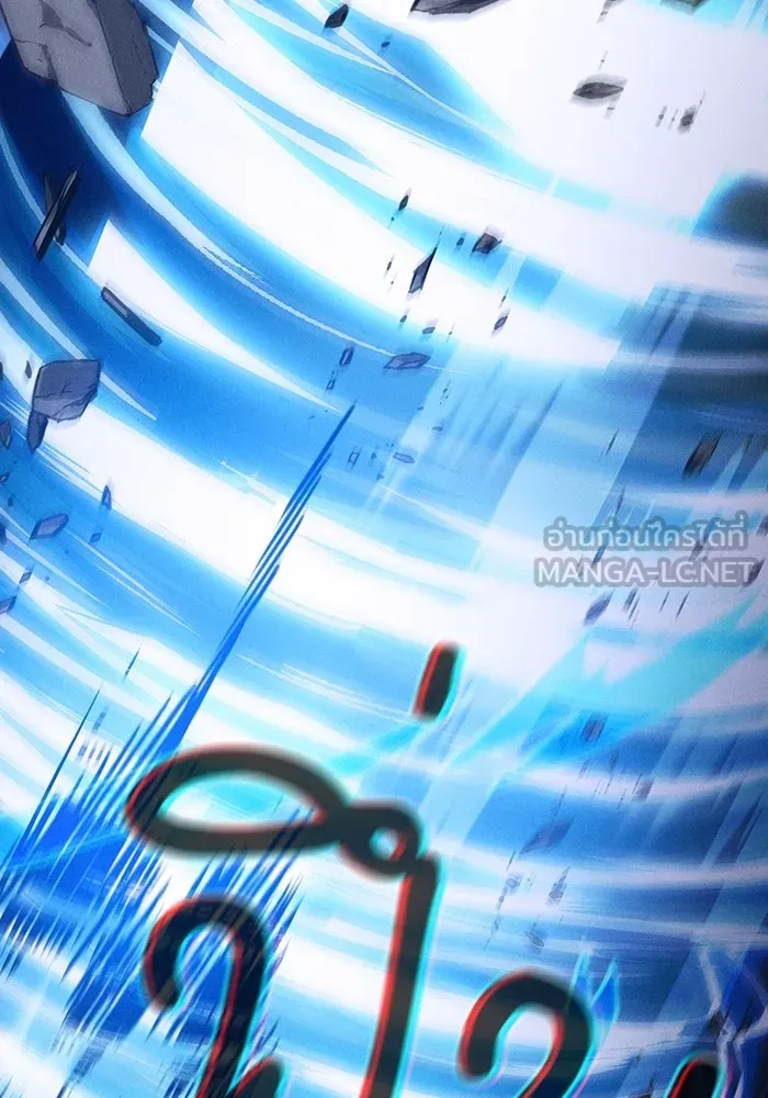 นักดาบอัจฉริยะจากอะคาเดมี ตอนที่ 108 รูปที่ 123