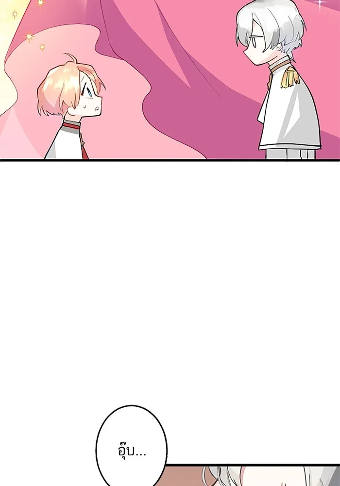 คุณหนูย้อนเวลามาเป็นอัศวิน ตอนที่ 6 รูปที่ 19