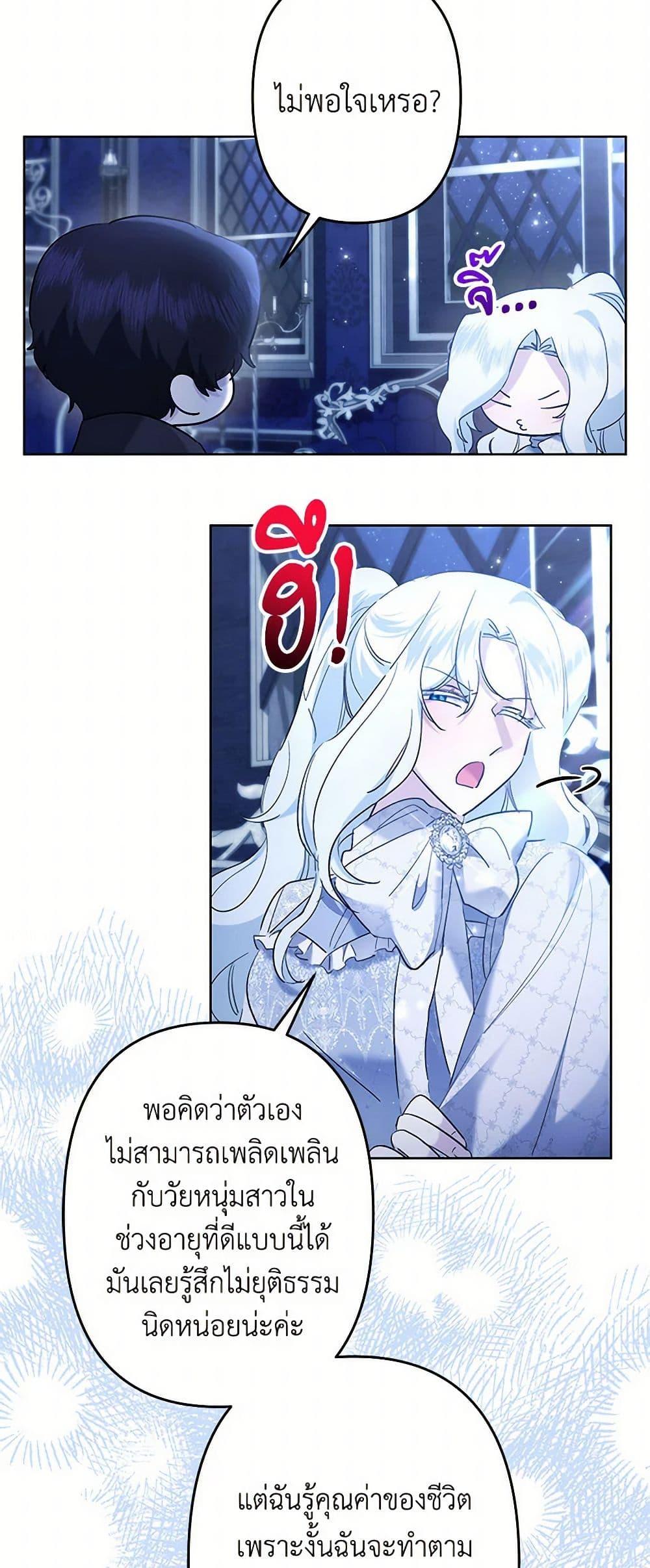 Manga-lc-com อ่านมังงะ อ่านการ์ตูน ออนไลน์ ฟรี I Need to Raise My Sister Right ตอนที่ 1 2 3 4 5 6 7 8 9 10 11 12 13 14 ฟรี ไม่มีโฆษณา Manga-lc - อ่าน มังงะ อ่าน การ์ตูน ออนไลน์ อ่านมังงะ ฟรี