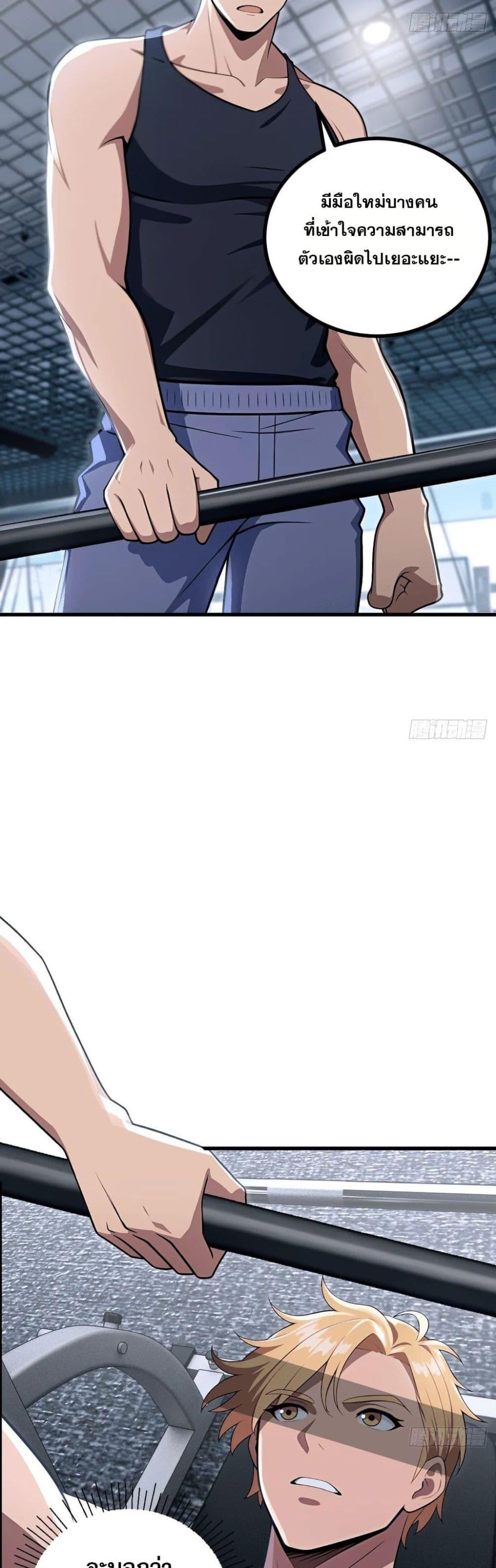 Manga-lc-com อ่านมังงะ อ่านการ์ตูน ออนไลน์ ฟรี The Ultimate Wantless Godly Rich System ตอนที่ 1 2 3 4 5 6 7 8 9 10 11 12 13 14 ฟรี ไม่มีโฆษณา Manga-lc - อ่าน มังงะ อ่าน การ์ตูน ออนไลน์ อ่านมังงะ ฟรี