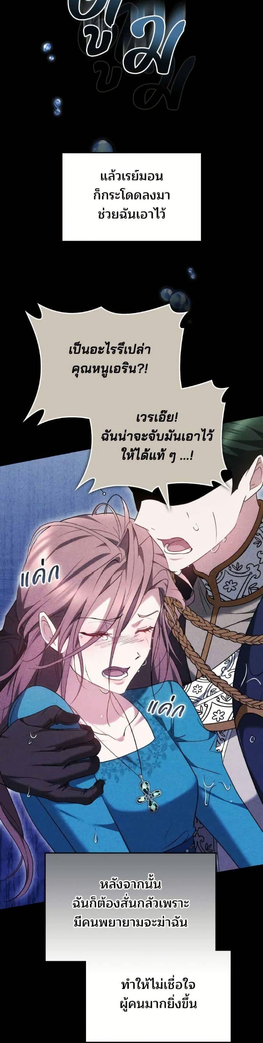 Manga-lc-com อ่านมังงะ อ่านการ์ตูน ออนไลน์ ฟรี The Reason Why the Villainess Picked up a Sword ตอนที่ 1 2 3 4 5 6 7 8 9 10 11 12 13 14 ฟรี ไม่มีโฆษณา Manga-lc - อ่าน มังงะ อ่าน การ์ตูน ออนไลน์ อ่านมังงะ ฟรี