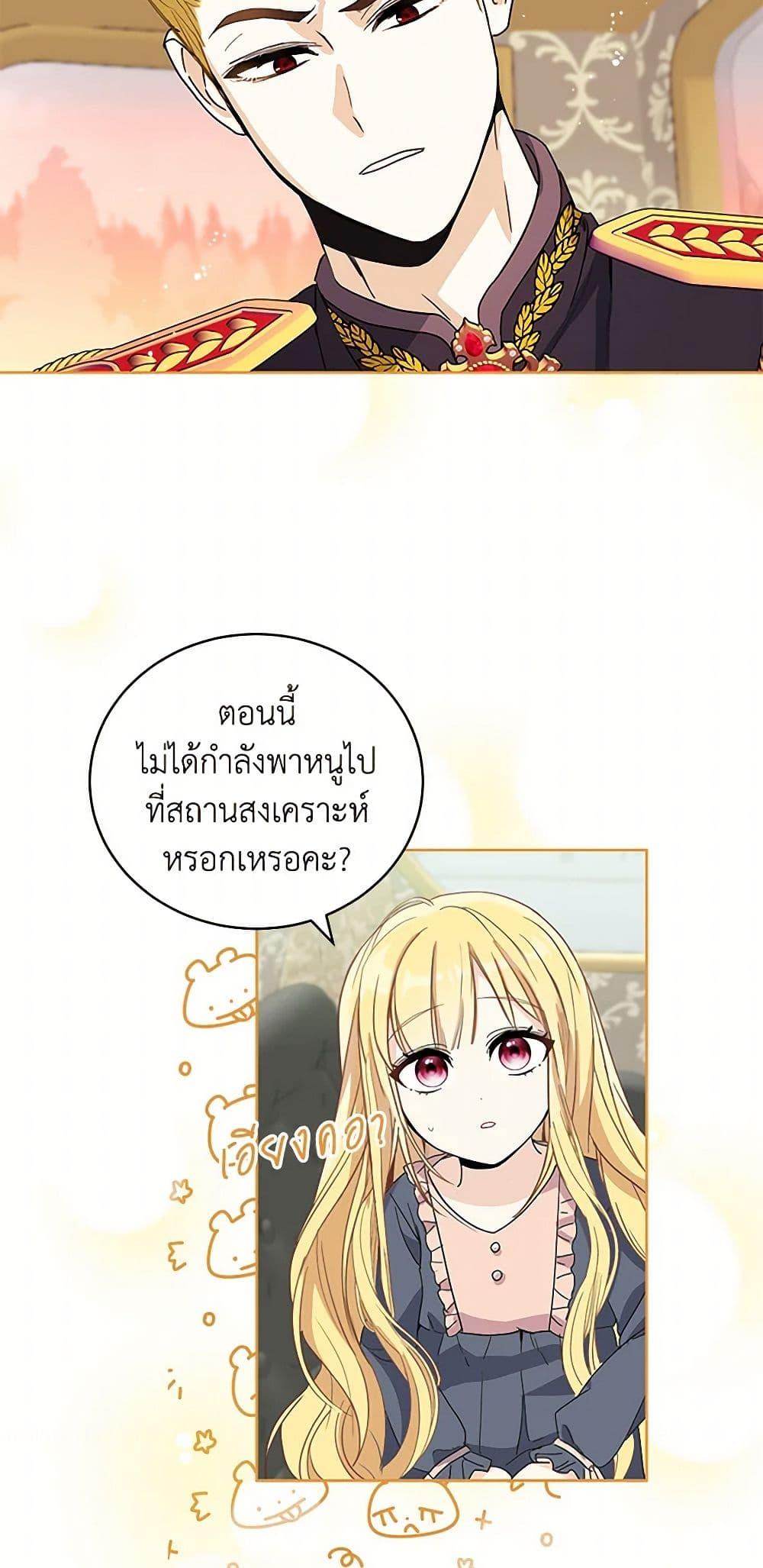 Manga-lc-com อ่านมังงะ อ่านการ์ตูน ออนไลน์ ฟรี I’ll Protect You, Daddy! ตอนที่ 1 2 3 4 5 6 7 8 9 10 11 12 13 14 ฟรี ไม่มีโฆษณา Manga-lc - อ่าน มังงะ อ่าน การ์ตูน ออนไลน์ อ่านมังงะ ฟรี