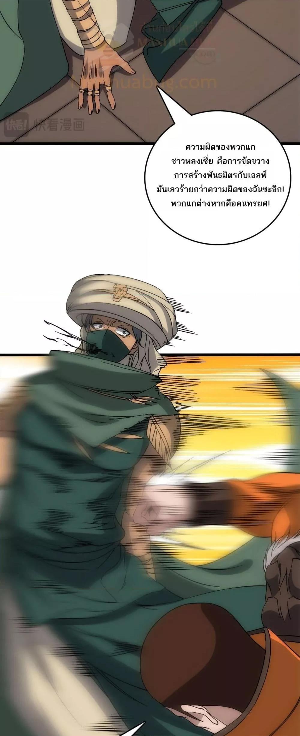 Manga-lc-com อ่านมังงะ อ่านการ์ตูน ออนไลน์ ฟรี Startingasthe ตอนที่ 1 2 3 4 5 6 7 8 9 10 11 12 13 14 ฟรี ไม่มีโฆษณา Manga-lc - อ่าน มังงะ อ่าน การ์ตูน ออนไลน์ อ่านมังงะ ฟรี