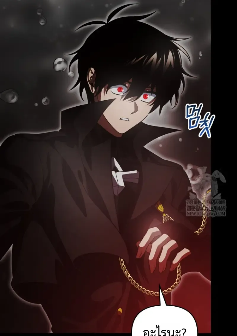 Player Who Returned 10_000 Years Later เพลเยอร_ผ_กล_บมาในรอบหม_นป_ ตอนที่ ตอนที่ 136 รูปที่ 139