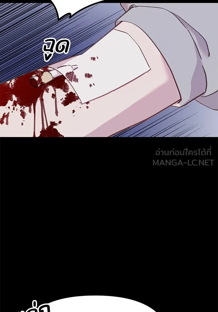 รักน้ำ รักปลา รักเธอนะ ตอนที่ 31 ปลาที่อยากปกป้อง รูปที่ 48