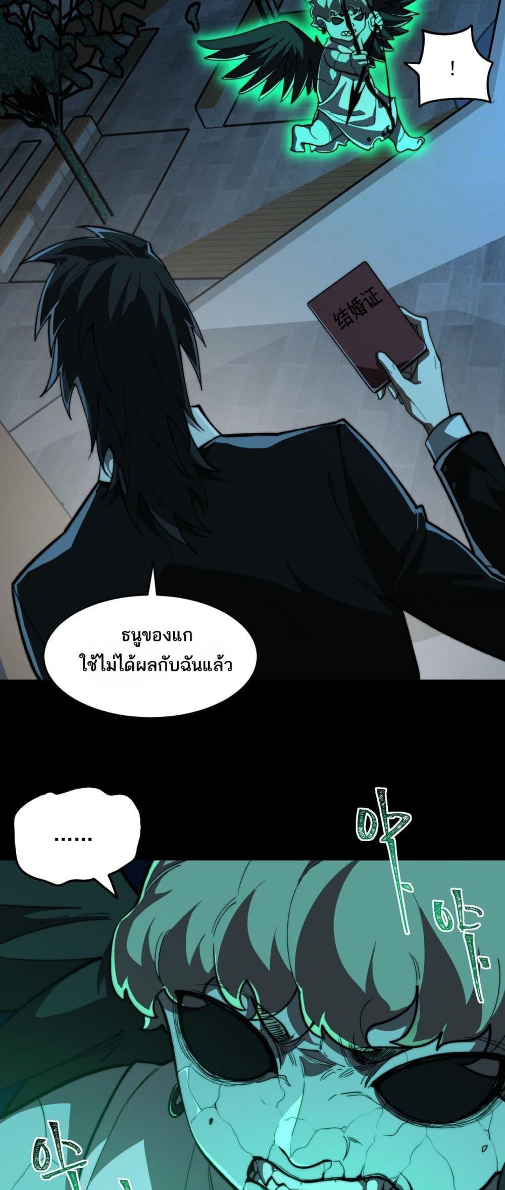Manga-lc-com อ่านมังงะ อ่านการ์ตูน ออนไลน์ ฟรี I Created An Urban Legend ตอนที่ 1 2 3 4 5 6 7 8 9 10 11 12 13 14 ฟรี ไม่มีโฆษณา Manga-lc - อ่าน มังงะ อ่าน การ์ตูน ออนไลน์ อ่านมังงะ ฟรี