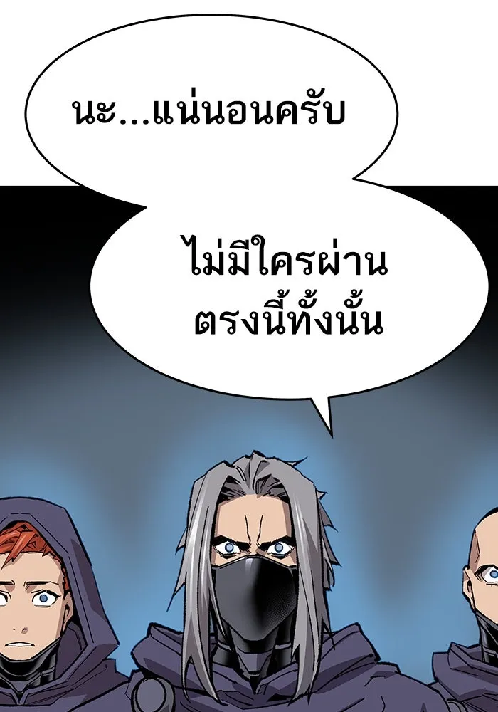 ยอดคนเลเวลทะลุ ตอนที่ 12 การเคลื่อนไหว (2) รูปที่ 62