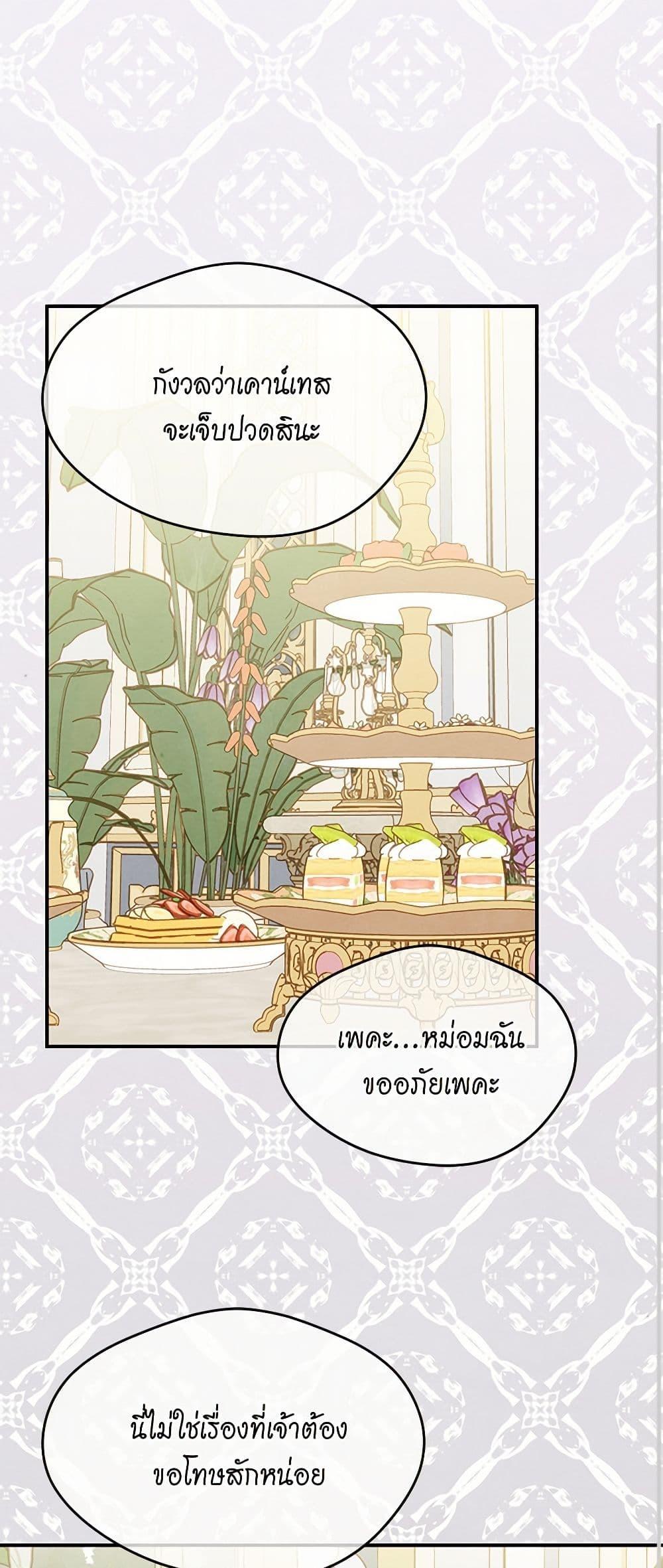 Manga-lc-com อ่านมังงะ อ่านการ์ตูน ออนไลน์ ฟรี Iris – The Lady and Her Smartphone ตอนที่ 1 2 3 4 5 6 7 8 9 10 11 12 13 14 ฟรี ไม่มีโฆษณา Manga-lc - อ่าน มังงะ อ่าน การ์ตูน ออนไลน์ อ่านมังงะ ฟรี