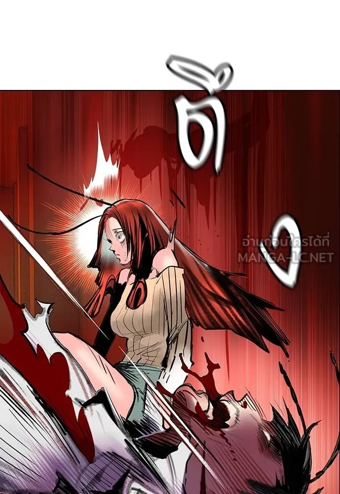 Jungle Juice ตอนที่ 141 รูปที่ 49