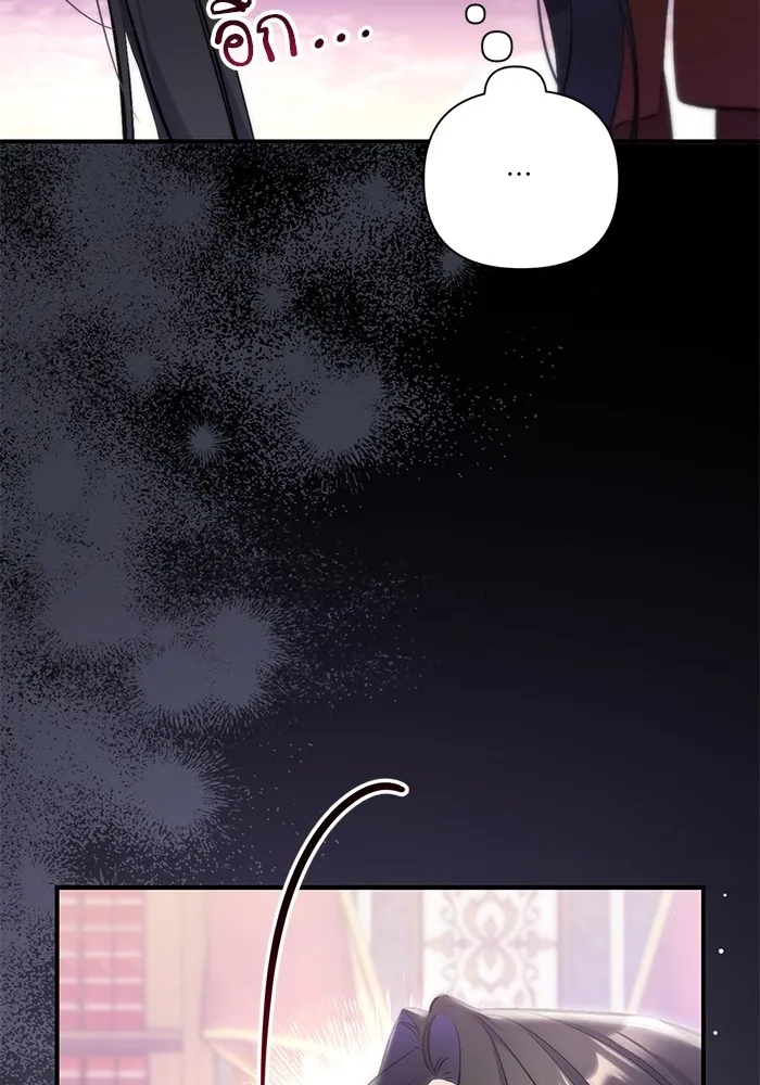 แด่ตัวละครโปรดที่ถูกทิ้ง ตอนที่ 66 รูปที่ 52