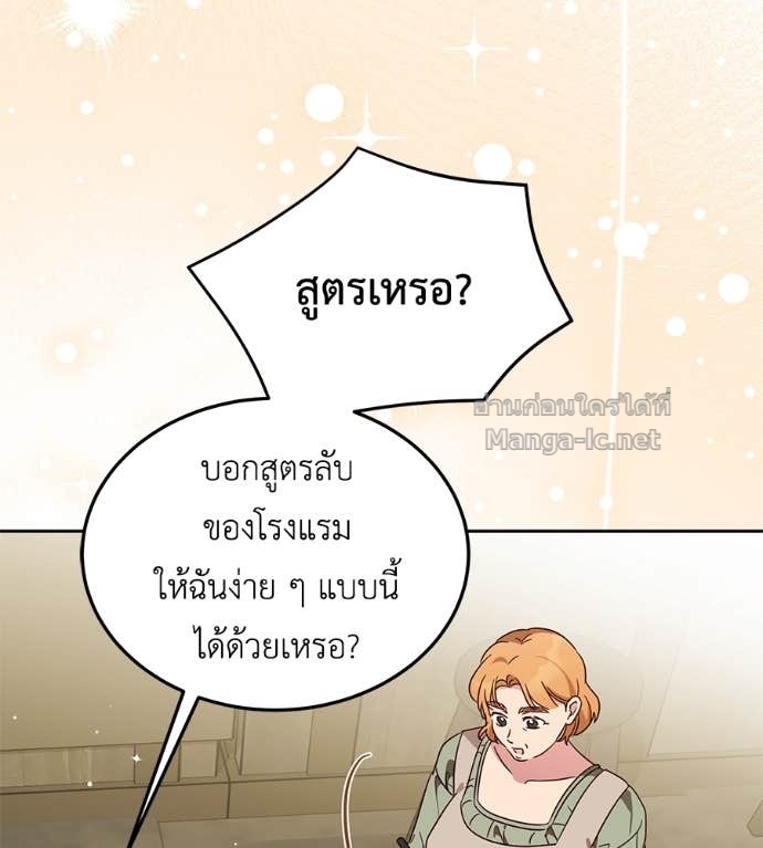 Doujin-Lc- อ่าน โดจิน มังฮวา เกาหลี ญี่ปุ่น จีน แปลไทย แกรนด์ดัชเชสล็อกมง ตอนที่ 1 2 3 4 5 6 7 8 9 10 11 12 13 14 ฟรี ไม่มีโฆษณา อ่าน โดจิน Manhwa เกาหลี ญี่ปุ่น จีน เรามีครบ คัดมาให้เน้นๆ โดจิน 18+ รับประกันความฟินโดย Doujin Lc