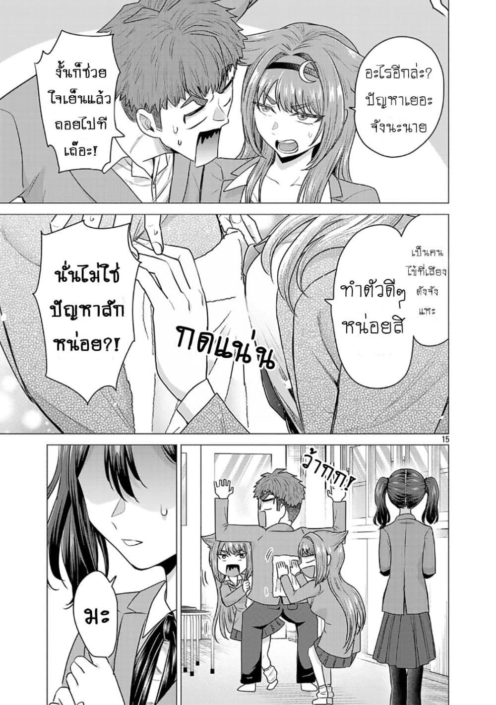 Manga-lc-com อ่านมังงะ อ่านการ์ตูน ออนไลน์ ฟรี Make Heroine o Katasetai!! ตอนที่ 1 2 3 4 5 6 7 8 9 10 11 12 13 14 ฟรี ไม่มีโฆษณา Manga-lc - อ่าน มังงะ อ่าน การ์ตูน ออนไลน์ อ่านมังงะ ฟรี