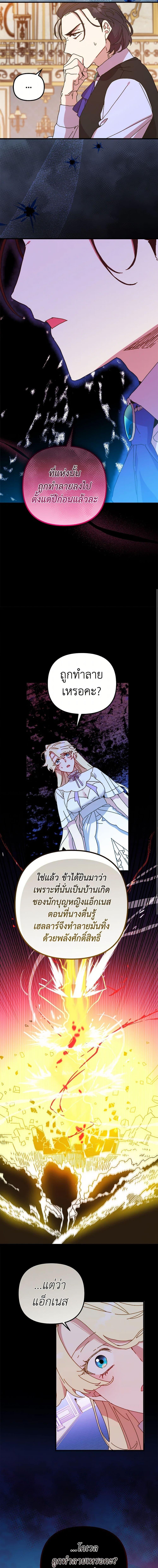 Manga-lc-com อ่านมังงะ อ่านการ์ตูน ออนไลน์ ฟรี The Princess Pretends to Be Crazy ตอนที่ 1 2 3 4 5 6 7 8 9 10 11 12 13 14 ฟรี ไม่มีโฆษณา Manga-lc - อ่าน มังงะ อ่าน การ์ตูน ออนไลน์ อ่านมังงะ ฟรี