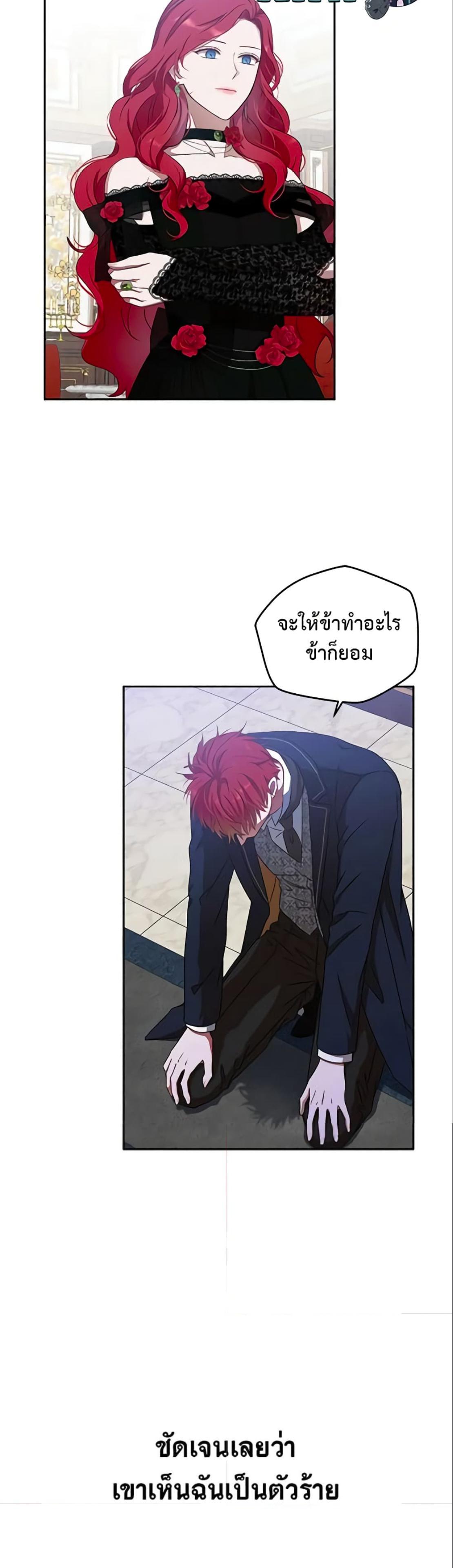 Manga-lc-com อ่านมังงะ อ่านการ์ตูน ออนไลน์ ฟรี I Fell into a Reverse Harem Game! ตอนที่ 1 2 3 4 5 6 7 8 9 10 11 12 13 14 ฟรี ไม่มีโฆษณา Manga-lc - อ่าน มังงะ อ่าน การ์ตูน ออนไลน์ อ่านมังงะ ฟรี