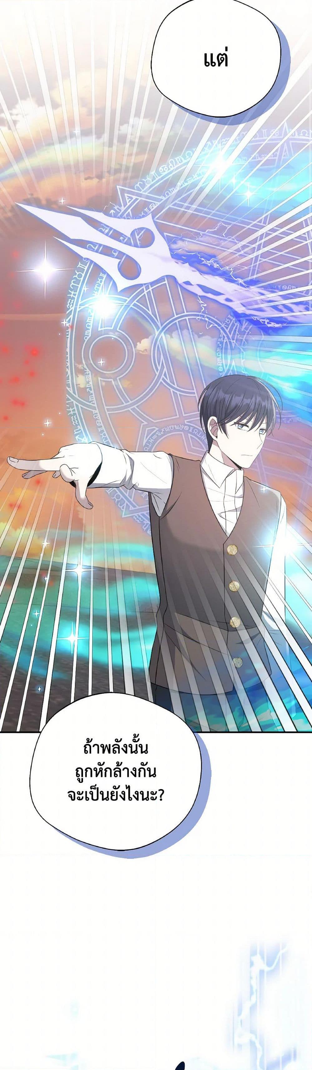 Manga-lc-com อ่านมังงะ อ่านการ์ตูน ออนไลน์ ฟรี I Became The Older Sister of A Regretful Male Lead ตอนที่ 1 2 3 4 5 6 7 8 9 10 11 12 13 14 ฟรี ไม่มีโฆษณา Manga-lc - อ่าน มังงะ อ่าน การ์ตูน ออนไลน์ อ่านมังงะ ฟรี