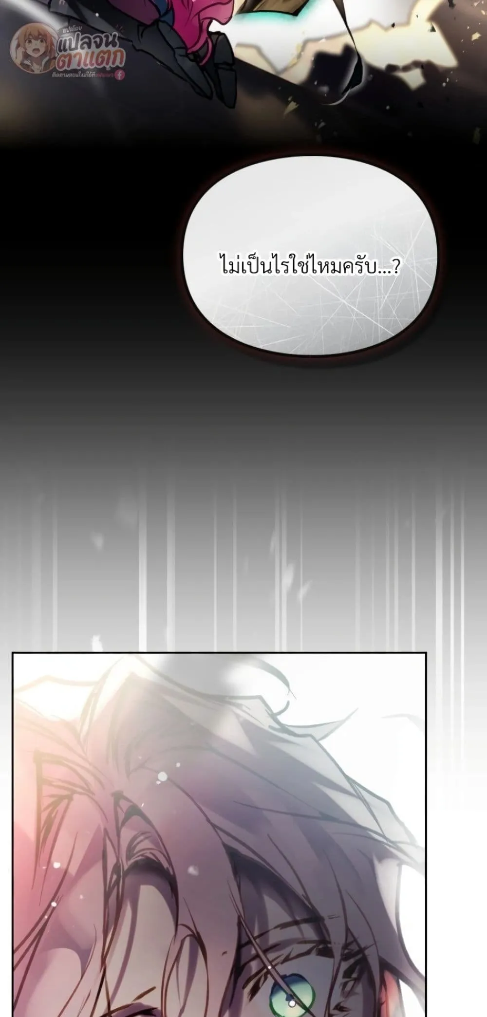 Manga-lc-com อ่านมังงะ อ่านการ์ตูน ออนไลน์ ฟรี Death Is The Only Ending For The Villainess ตอนที่ 1 2 3 4 5 6 7 8 9 10 11 12 13 14 ฟรี ไม่มีโฆษณา Manga-lc - อ่าน มังงะ อ่าน การ์ตูน ออนไลน์ อ่านมังงะ ฟรี