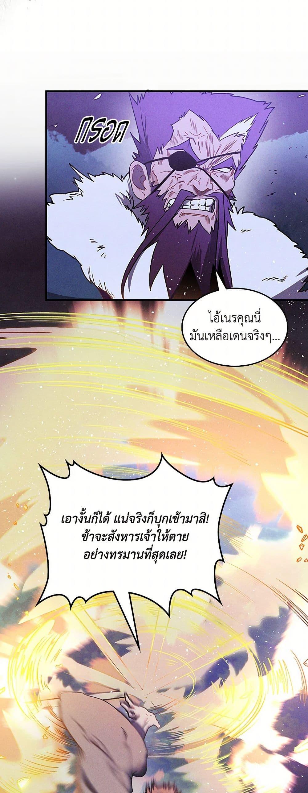 Manga-lc-com อ่านมังงะ อ่านการ์ตูน ออนไลน์ ฟรี Chronicles Of The Martial God’s Return ตอนที่ 1 2 3 4 5 6 7 8 9 10 11 12 13 14 ฟรี ไม่มีโฆษณา Manga-lc - อ่าน มังงะ อ่าน การ์ตูน ออนไลน์ อ่านมังงะ ฟรี