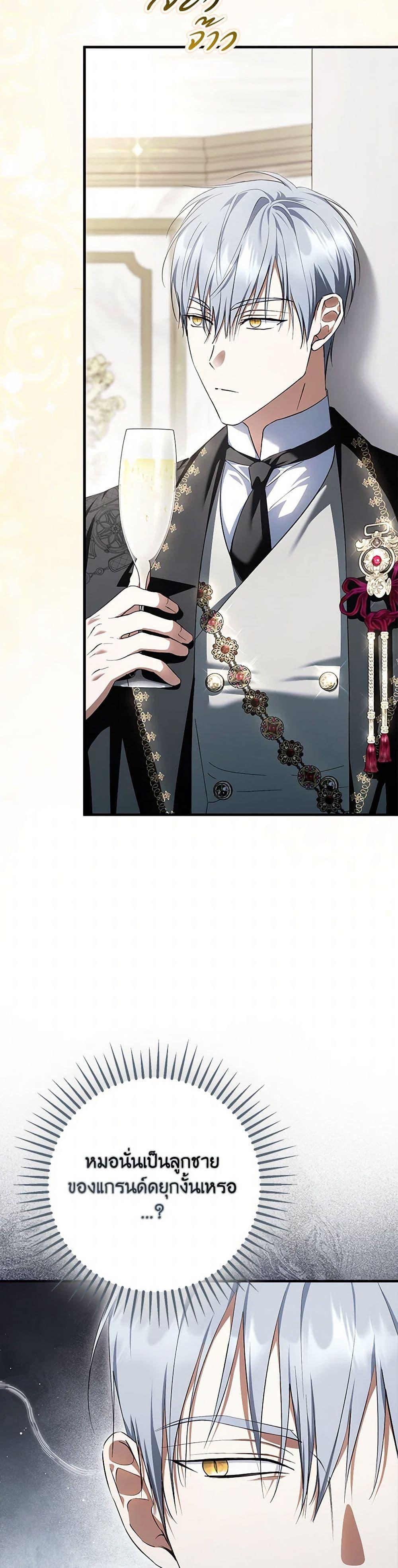 Manga-lc-com อ่านมังงะ อ่านการ์ตูน ออนไลน์ ฟรี An Extra Stole the Male Leads ตอนที่ 1 2 3 4 5 6 7 8 9 10 11 12 13 14 ฟรี ไม่มีโฆษณา Manga-lc - อ่าน มังงะ อ่าน การ์ตูน ออนไลน์ อ่านมังงะ ฟรี