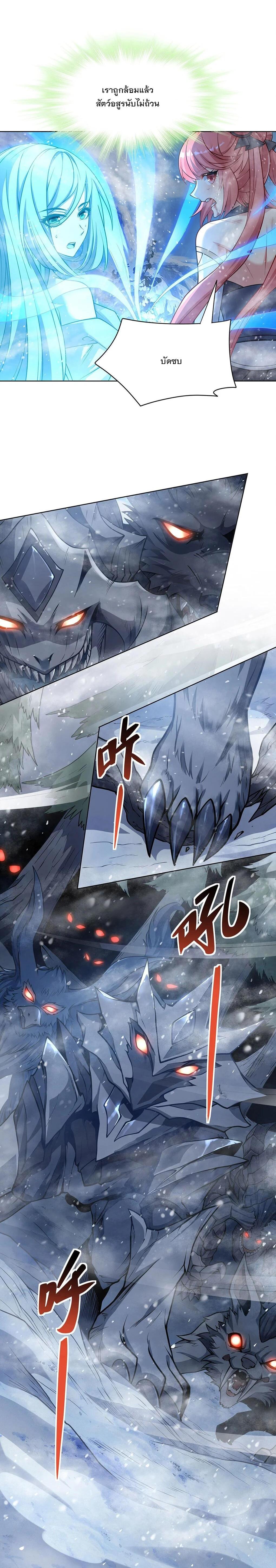 Manga-lc-com อ่านมังงะ อ่านการ์ตูน ออนไลน์ ฟรี My Female Disciples are all Future Masters of the Heavens ตอนที่ 1 2 3 4 5 6 7 8 9 10 11 12 13 14 ฟรี ไม่มีโฆษณา Manga-lc - อ่าน มังงะ อ่าน การ์ตูน ออนไลน์ อ่านมังงะ ฟรี