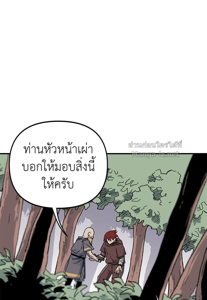 Doujin-Lc- อ่าน โดจิน มังฮวา เกาหลี ญี่ปุ่น จีน แปลไทย สารสุดท้ายจากโครงกระดูก ตอนที่ 1 2 3 4 5 6 7 8 9 10 11 12 13 14 ฟรี ไม่มีโฆษณา อ่าน โดจิน Manhwa เกาหลี ญี่ปุ่น จีน เรามีครบ คัดมาให้เน้นๆ โดจิน 18+ รับประกันความฟินโดย Doujin Lc