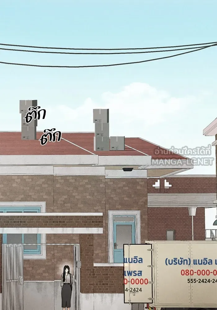 เพียงรุ่งอรุณ ตอนที่ 56 รูปที่ 51