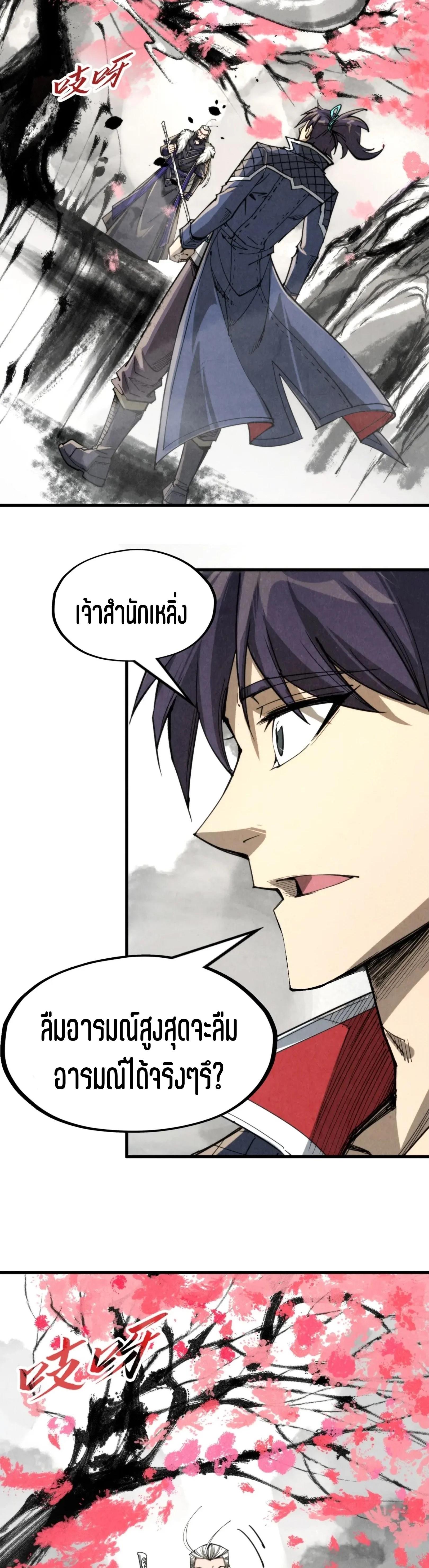 Manga-lc-com อ่านมังงะ อ่านการ์ตูน ออนไลน์ ฟรี The Eternal Supreme ตอนที่ 1 2 3 4 5 6 7 8 9 10 11 12 13 14 ฟรี ไม่มีโฆษณา Manga-lc - อ่าน มังงะ อ่าน การ์ตูน ออนไลน์ อ่านมังงะ ฟรี