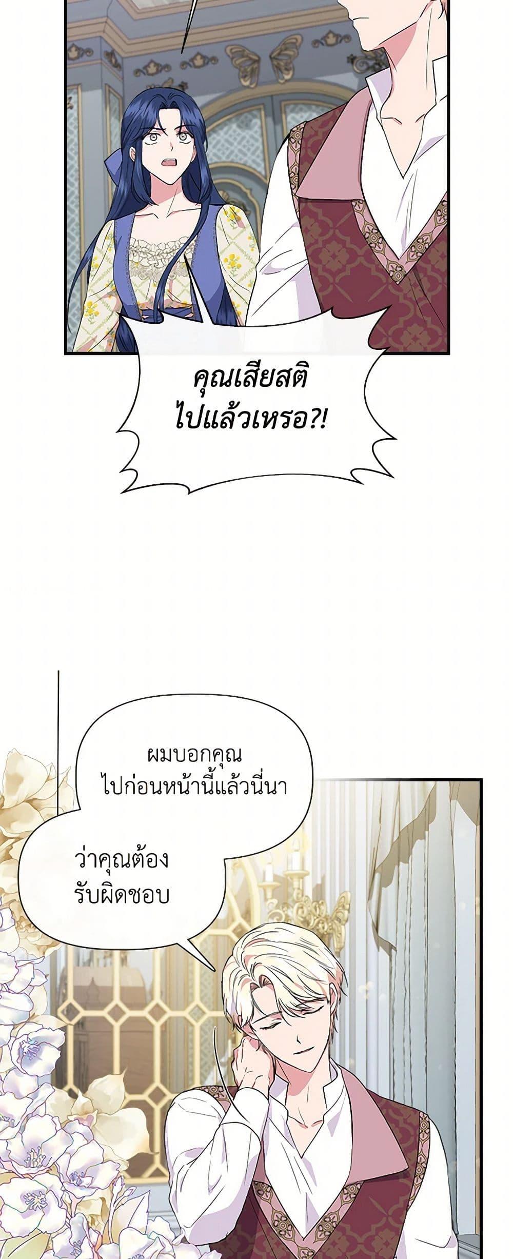 Manga-lc-com อ่านมังงะ อ่านการ์ตูน ออนไลน์ ฟรี I Wasn’t the Cinderella ตอนที่ 1 2 3 4 5 6 7 8 9 10 11 12 13 14 ฟรี ไม่มีโฆษณา Manga-lc - อ่าน มังงะ อ่าน การ์ตูน ออนไลน์ อ่านมังงะ ฟรี