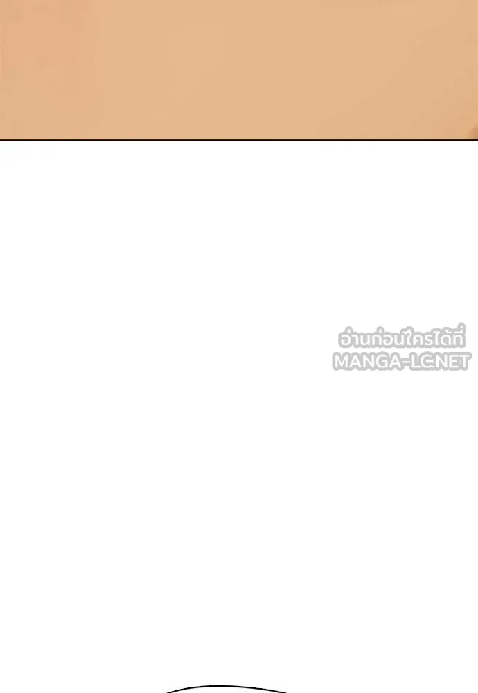 หมาหัวเน่า ตอนที่ 122 รูปที่ 9