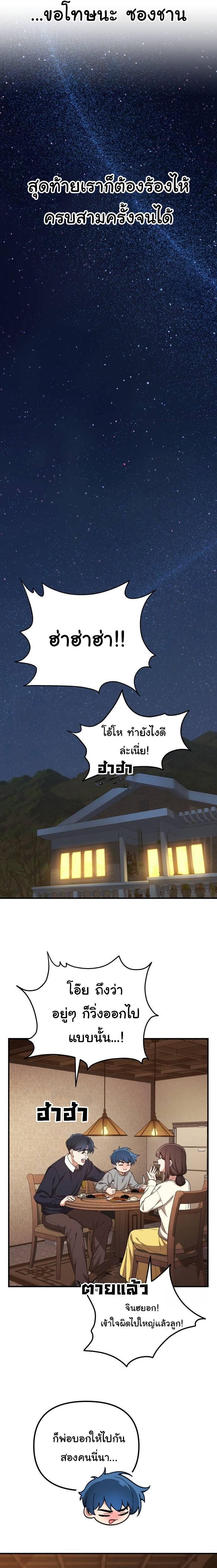 Manga-lc-com อ่านมังงะ อ่านการ์ตูน ออนไลน์ ฟรี The Genius Wants to be Ordinary! ตอนที่ 1 2 3 4 5 6 7 8 9 10 11 12 13 14 ฟรี ไม่มีโฆษณา Manga-lc - อ่าน มังงะ อ่าน การ์ตูน ออนไลน์ อ่านมังงะ ฟรี