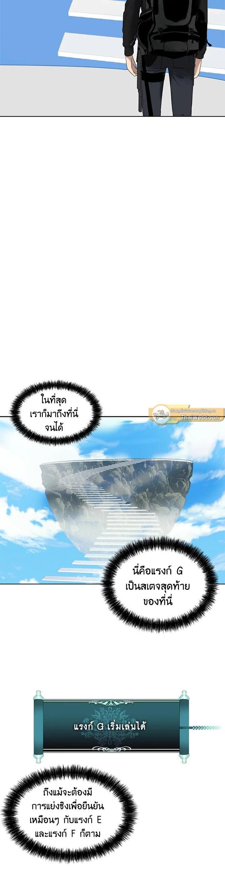 Manga-lc-com อ่านมังงะ อ่านการ์ตูน ออนไลน์ ฟรี Second Life Ranker ตอนที่ 1 2 3 4 5 6 7 8 9 10 11 12 13 14 ฟรี ไม่มีโฆษณา Manga-lc - อ่าน มังงะ อ่าน การ์ตูน ออนไลน์ อ่านมังงะ ฟรี